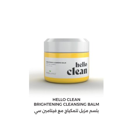 HELLO CLEAN BRIGHTENING CLEANSING BALM بلسم مزيل للمكياج مع فيتامين سي